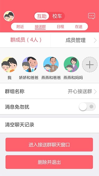 小伴app免费下载