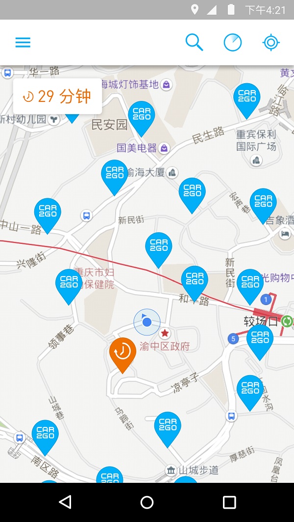 即行car2go app下载