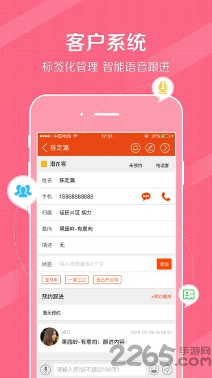 鼎尖软件app下载