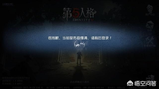 《第五人格》游戏中出现的最新5张截图，你们怎么看？图2