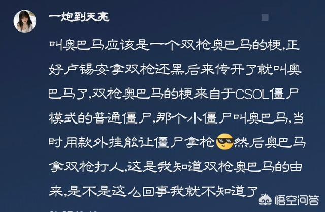 《英雄联盟》官方为保护一个人而将该英雄的玩家称呼变成禁词，这个英雄是谁，你怎么看？图7