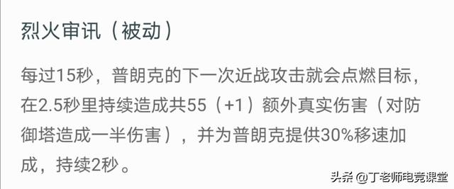 如果《英雄联盟》的被动增强500倍，你觉得哪个英雄最强？为什么？图2