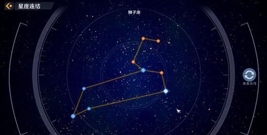 幻塔全星座连接攻略 智能望远镜连接攻略大全图19