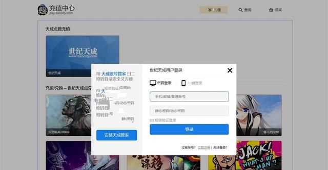 新《风暴战区》有多坑？就算你进入游戏大厅，也没办法玩到游戏图9