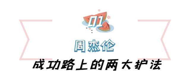 “华语巅峰”周杰伦：新专辑狠狠打脸蔡徐坤，王思聪也给足面子图1