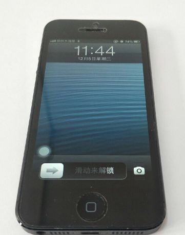 iphone5能卖多少钱一个图1