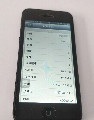 iphone5能卖多少钱一个图4