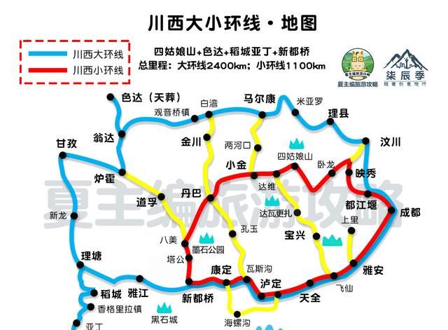 国内自驾游经典线路图21