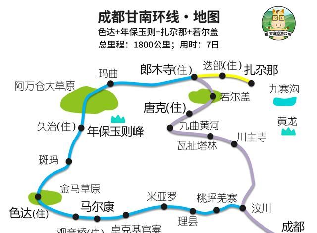 国内自驾游经典线路图33