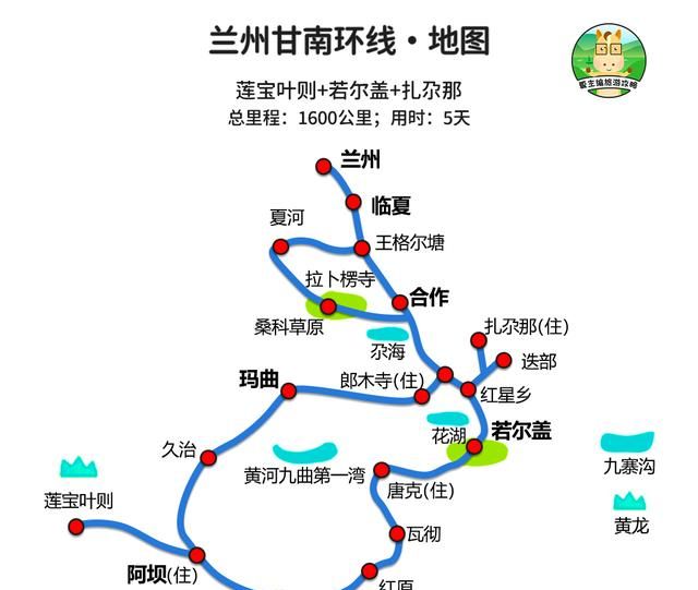 国内自驾游经典线路图34