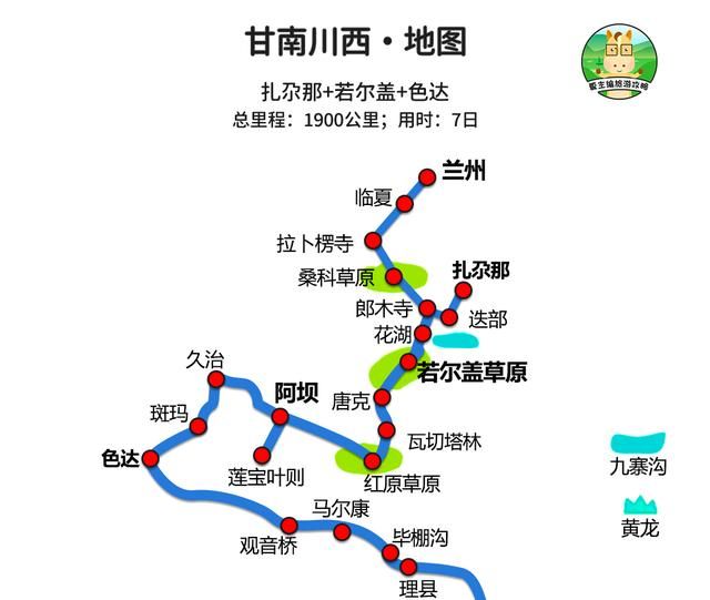 国内自驾游经典线路图35