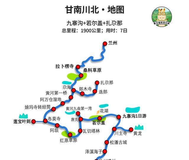 国内自驾游经典线路图36