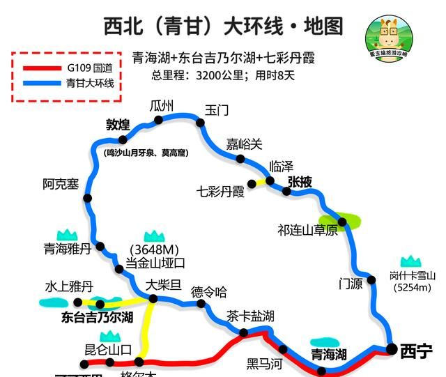 国内自驾游经典线路图39