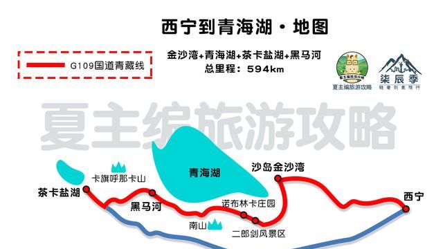 国内自驾游经典线路图42