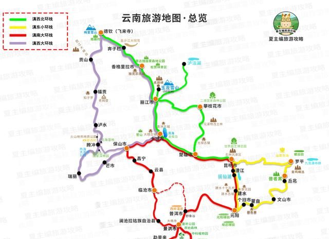 国内自驾游经典线路图44