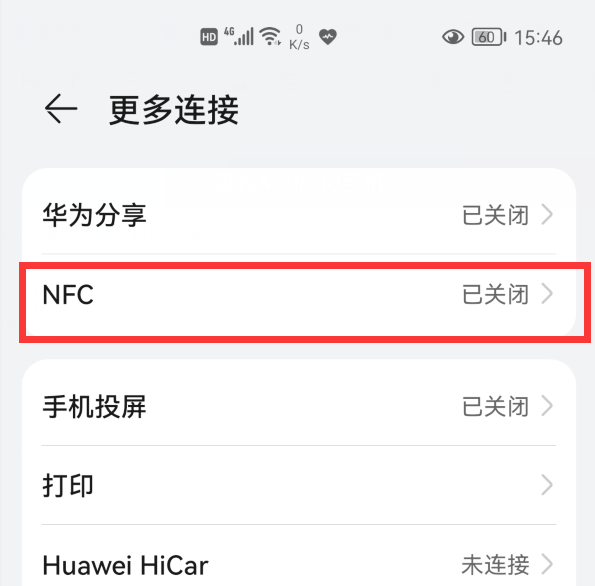 太方便了!通过微信和支付宝,在家里就能给公交卡充值吗图2