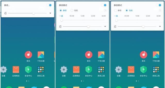 小米9 使用感受图9