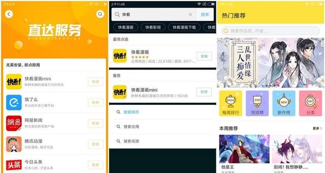 小米9 使用感受图10