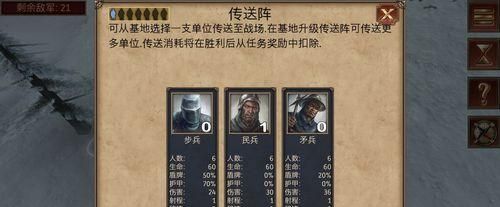 施魔人奇幻英雄中文版图4