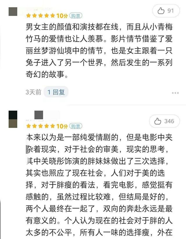 关晓彤自称在逃格格，对着镜头请安好真实，原来是因为她的姓图6