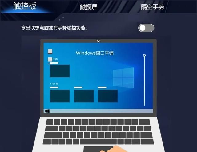 联想YOGA Pro 14s图13