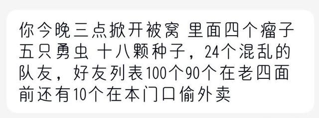 覆巢之下安有完卵？剑三副本环境每况愈下背后，是端游市场的萎靡图4