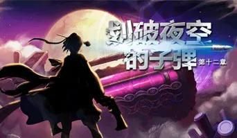 dnf100版本星光独角兽怎么得图5