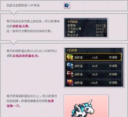 dnf100版本星光独角兽怎么得图14