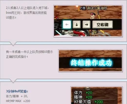 dnf100版本星光独角兽怎么得图16