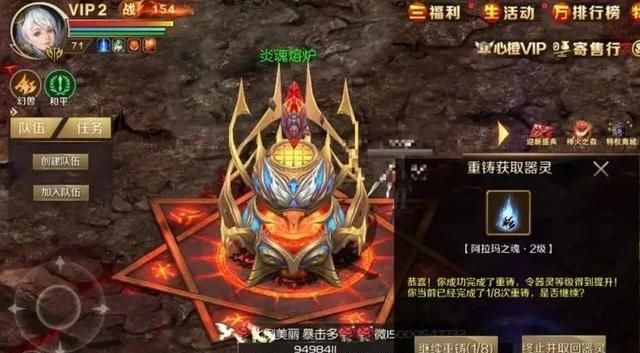 深陷《魔域》的“阿拉玛战士”：玩网游负债百万后，有人喝农药讨要赔偿图1