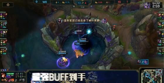 LOL-LPL：TheShy剑魔一砍四斩获三杀，iG战队2:1击败WE图6