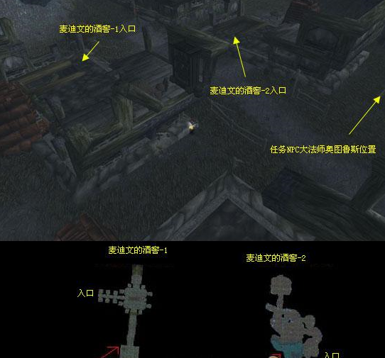 魔兽世界TBC：卡拉赞KLZ钥匙任务流程解析图1