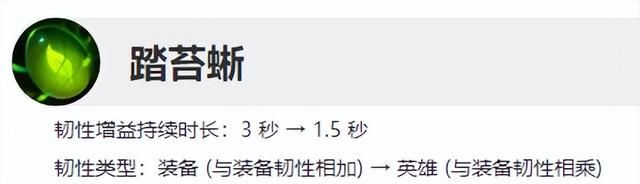 lol12.23版本更新简评,年度最后一个更新是什么图19