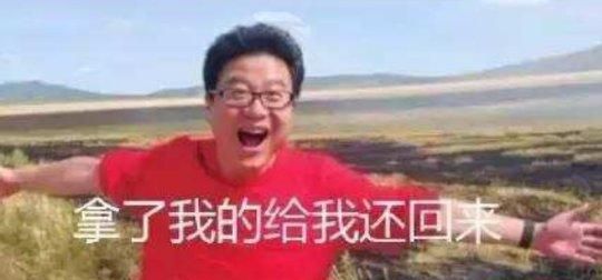 为什么有钱人玩盗版图11