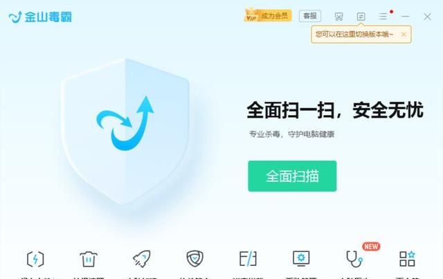 不装杀毒软件行吗图7