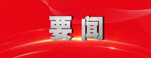 中华人民共和国信访条例图1