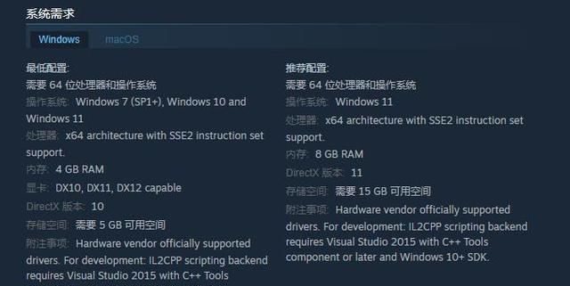 篮球经理世界，《职业篮球经理2023》11月3日登陆Steam 支持中文图8