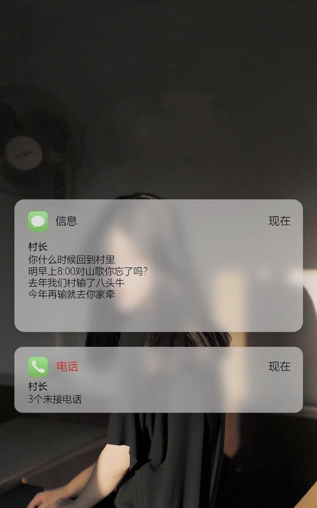 有内鬼终止交易锁屏壁纸图4