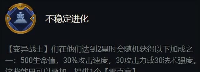 变异卡莎重拾统治 12.8版本云顶平滑上分阵图4