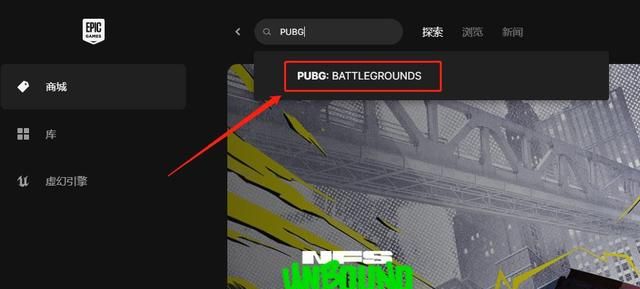 绝地求生怎么玩，PUBG绝地求生怎么下载安装/更新，epic/Steam下载安装教程图5