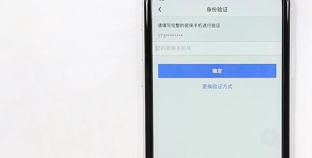 qq安全中心怎么验证不了，qq安全中心怎么验证不通过了图1