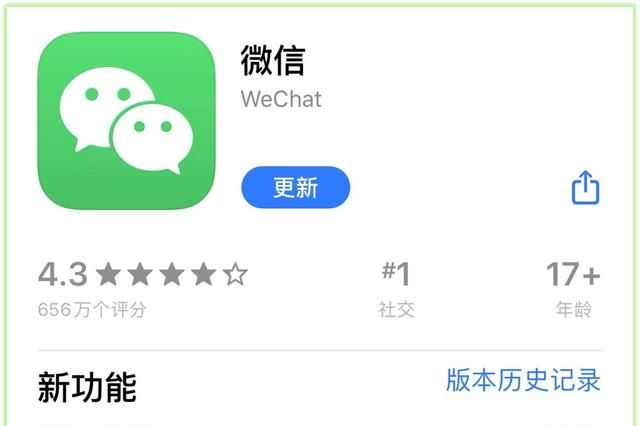 微信8.0怎么开小号图1