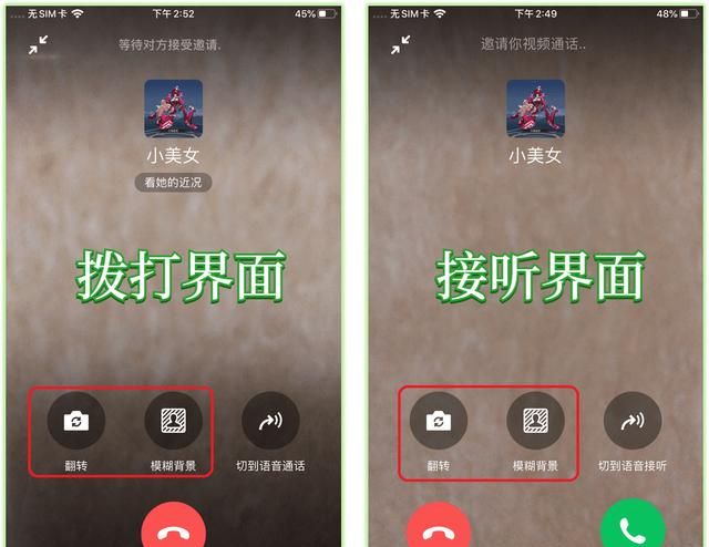 微信8.0怎么开小号图4