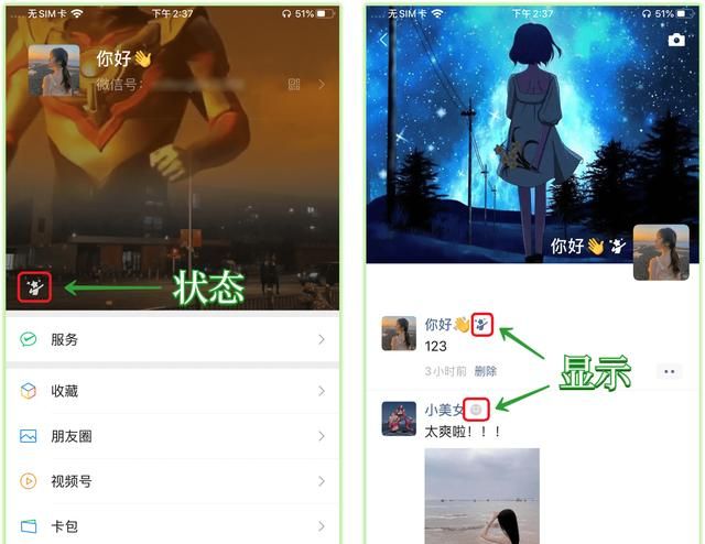 微信8.0怎么开小号图5