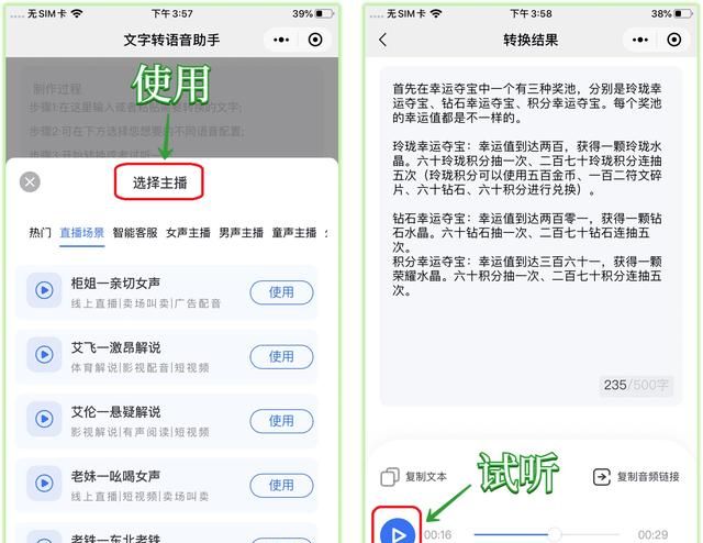 微信8.0怎么开小号图8