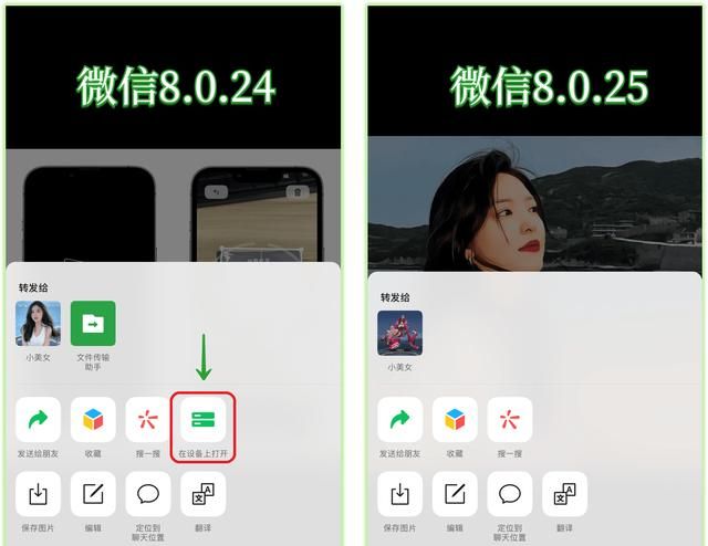 微信8.0怎么开小号图9