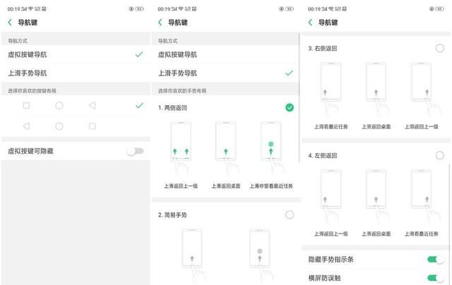 OPPO R15梦镜版图片图38