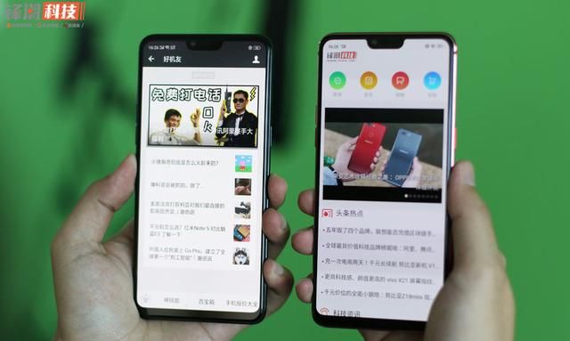 OPPO R15梦镜版图片图41