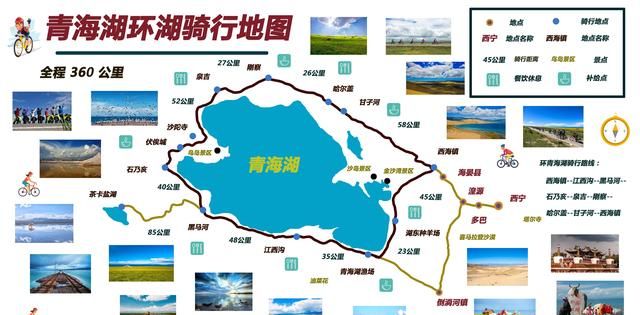 路线地图，青海自驾去哪玩？青海省内8条精华主题自驾路线攻略地图分享图1