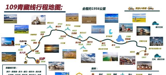 路线地图，青海自驾去哪玩？青海省内8条精华主题自驾路线攻略地图分享图3